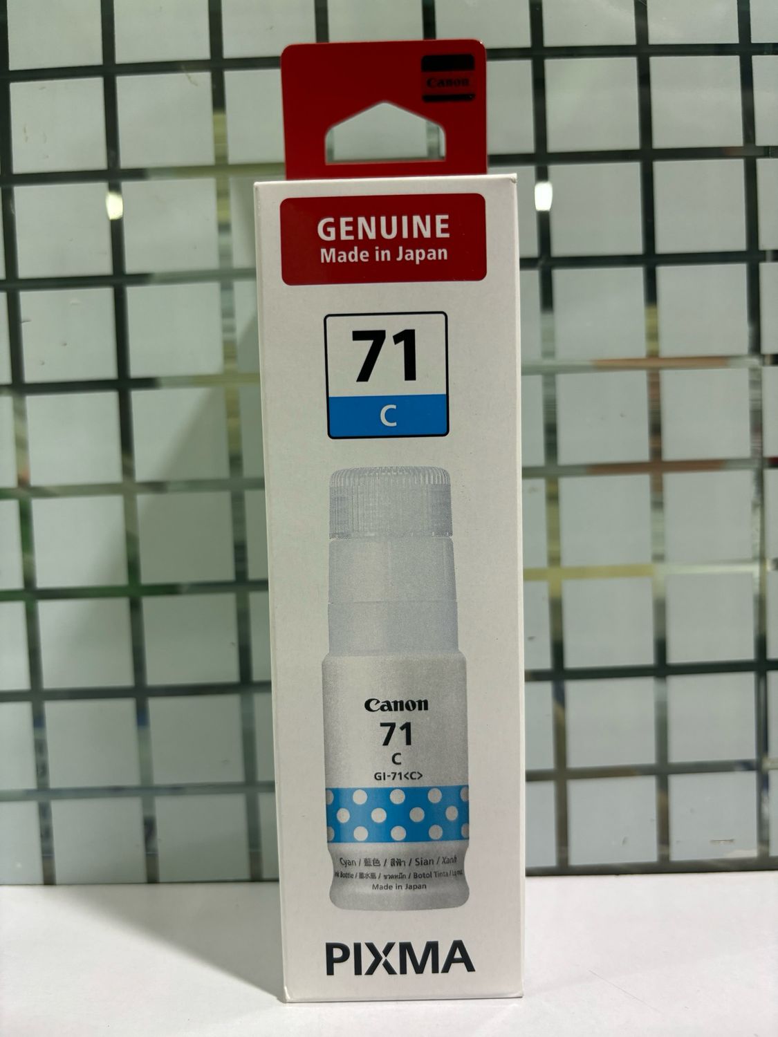 Canon Pixma 71 Cyan Ink Bottle, 70ml
