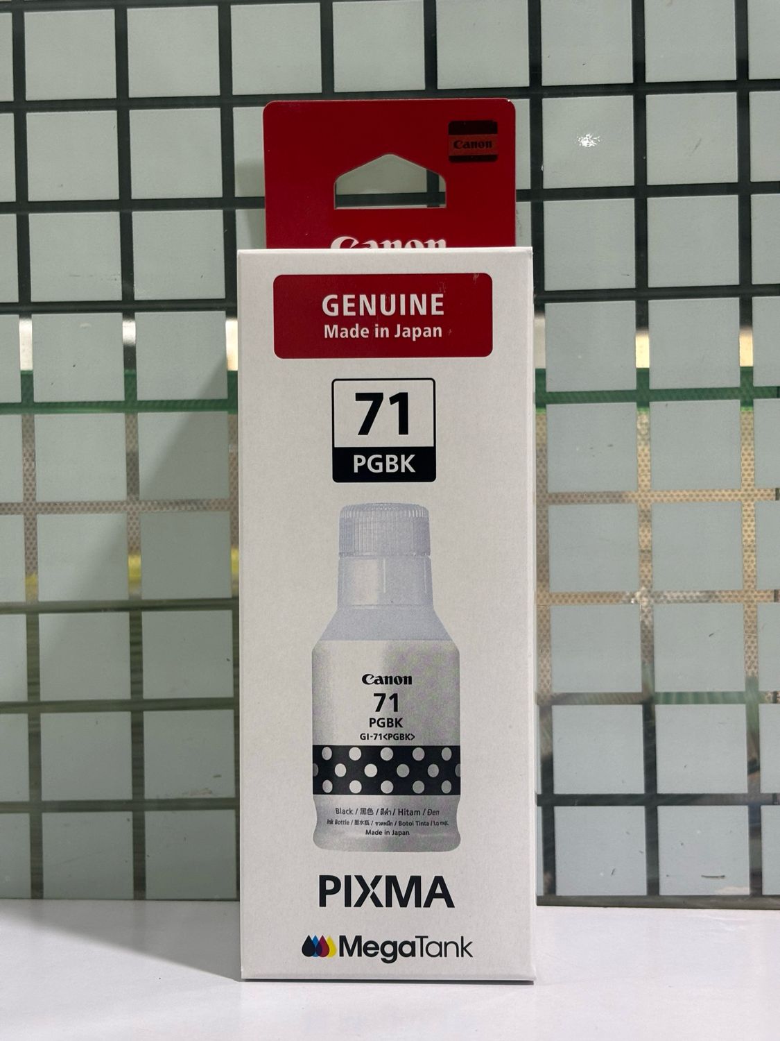 Canon Pixma 71 Black Ink Bottle (135ml)
