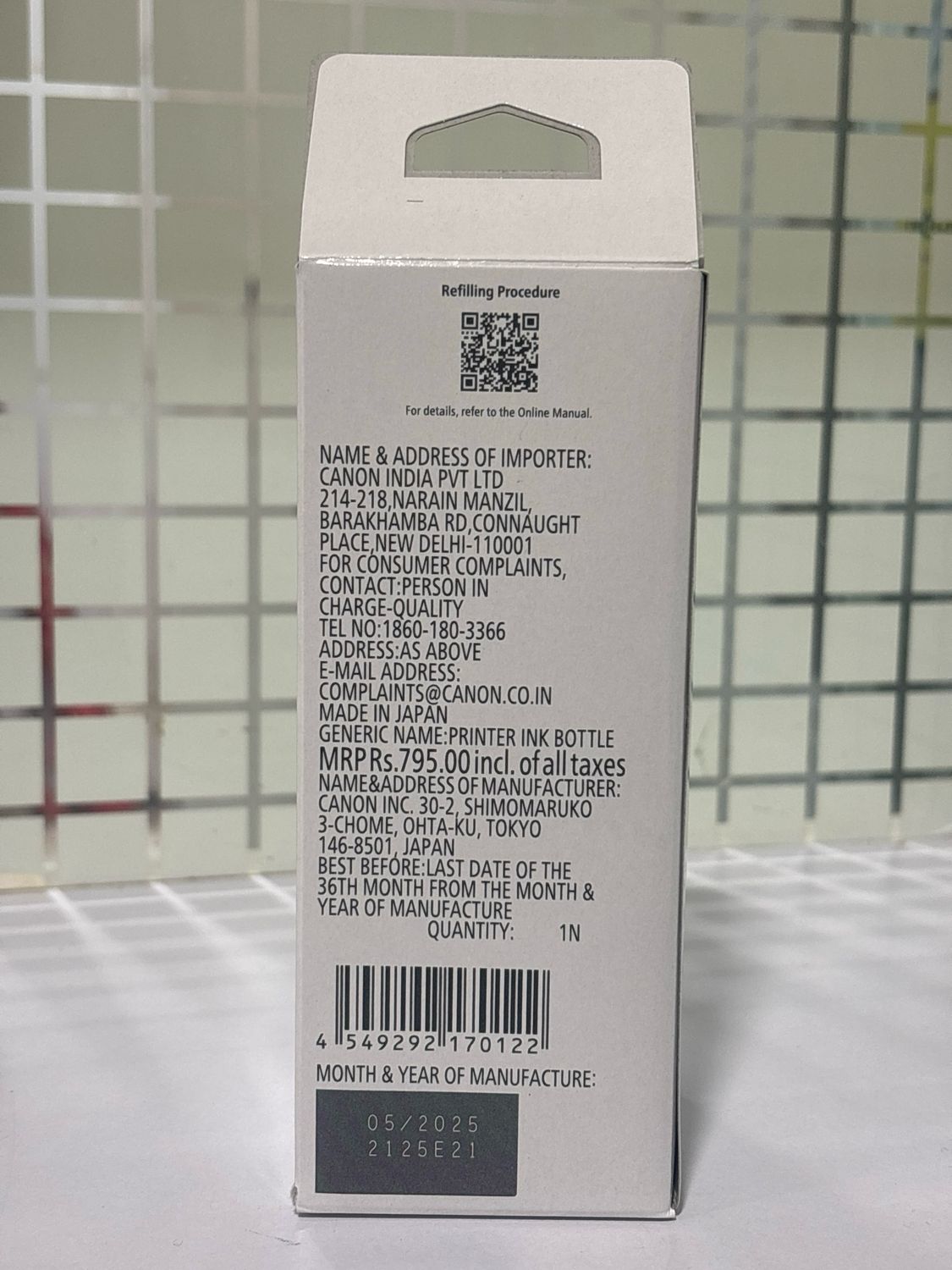 Canon Pixma 71 Black Ink Bottle (135ml)