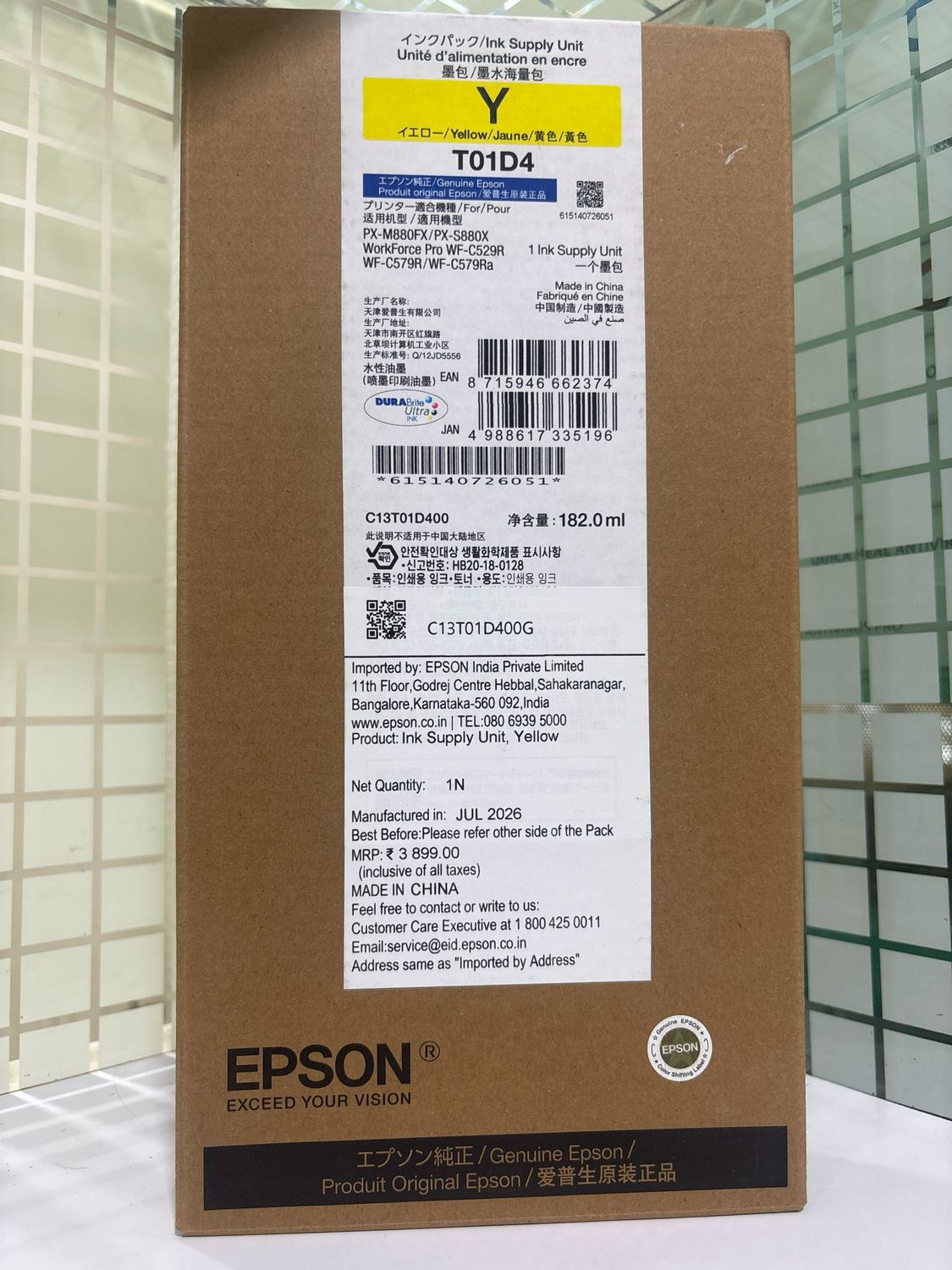 Epson T01D4 Yellow Ink Cartridge Epson T01D4 Yellow Ink Cartridge