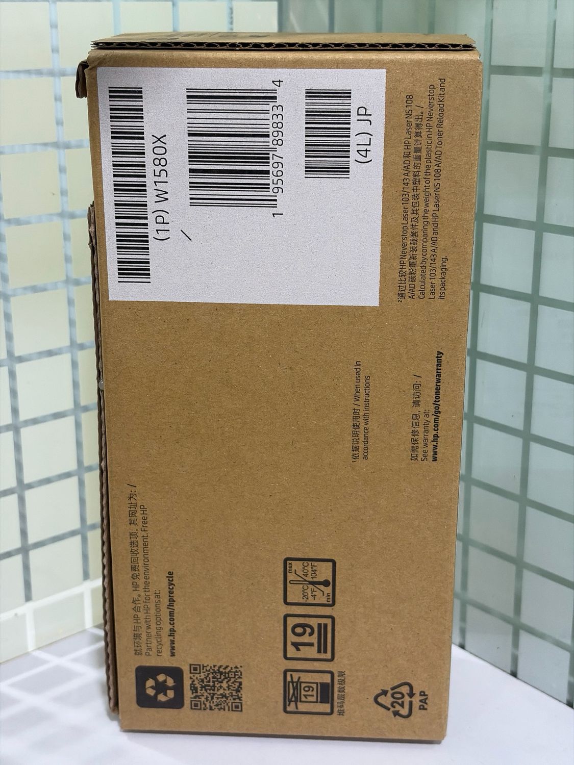 HP 158X LaserJet Tank Toner Reload Kit