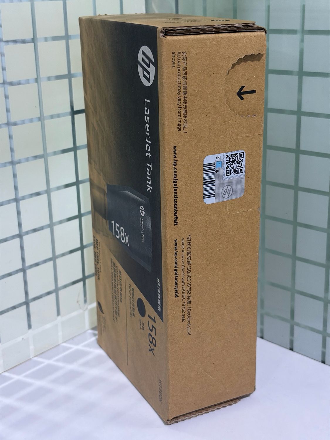 HP 158X LaserJet Tank Toner Reload Kit