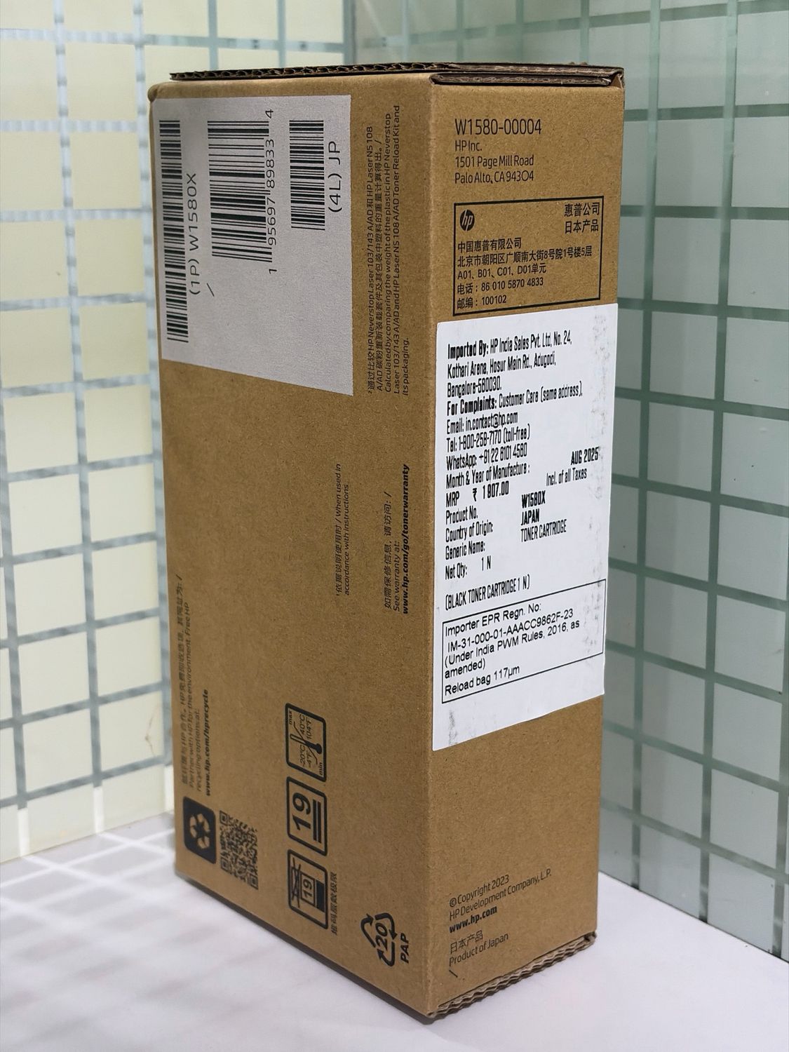 HP 158X LaserJet Tank Toner Reload Kit