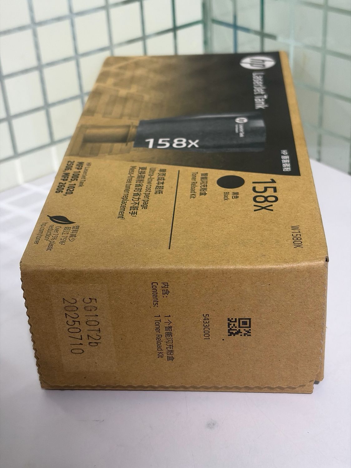 HP 158X LaserJet Tank Toner Reload Kit