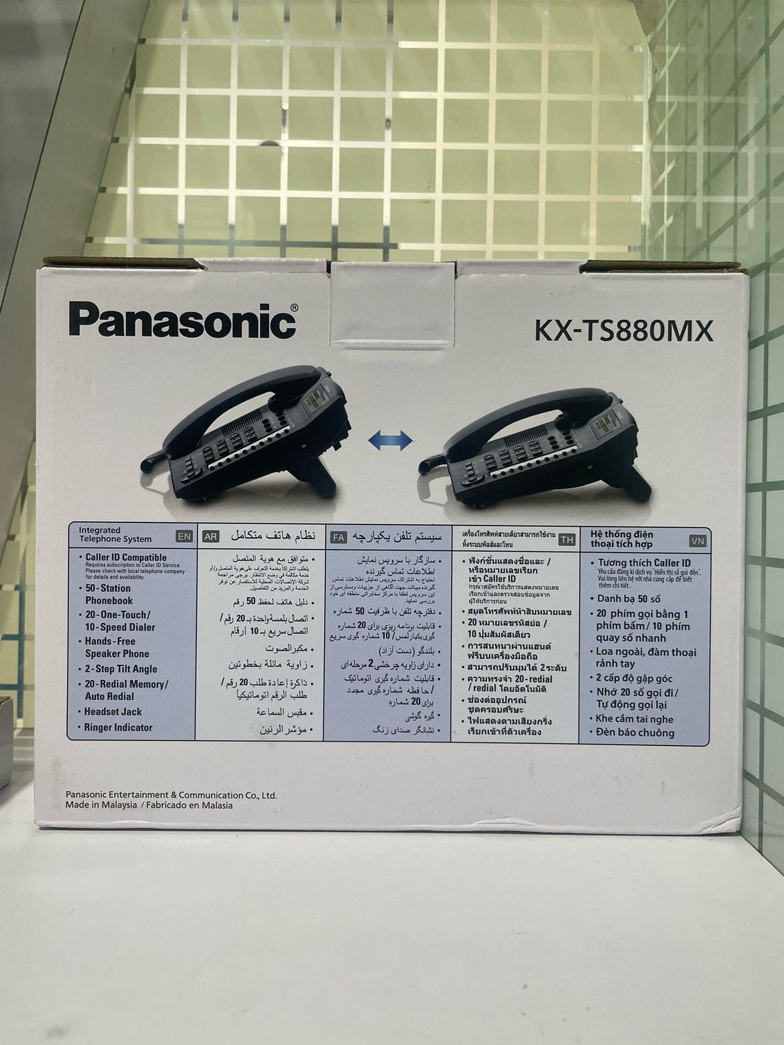 Panasonic Single Line KX-TS880MX Corded Landline Phone