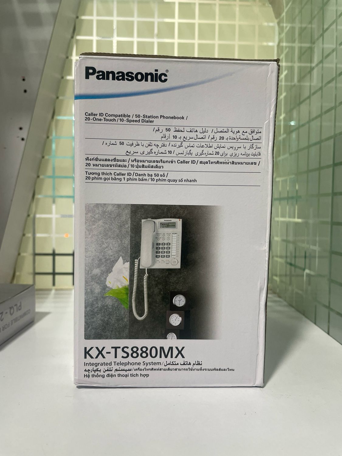 Panasonic Single Line KX-TS880MX Corded Landline Phone