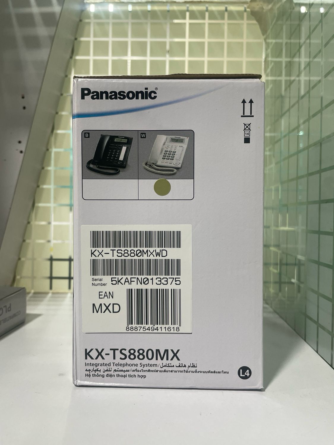 Panasonic Single Line KX-TS880MX Corded Landline Phone