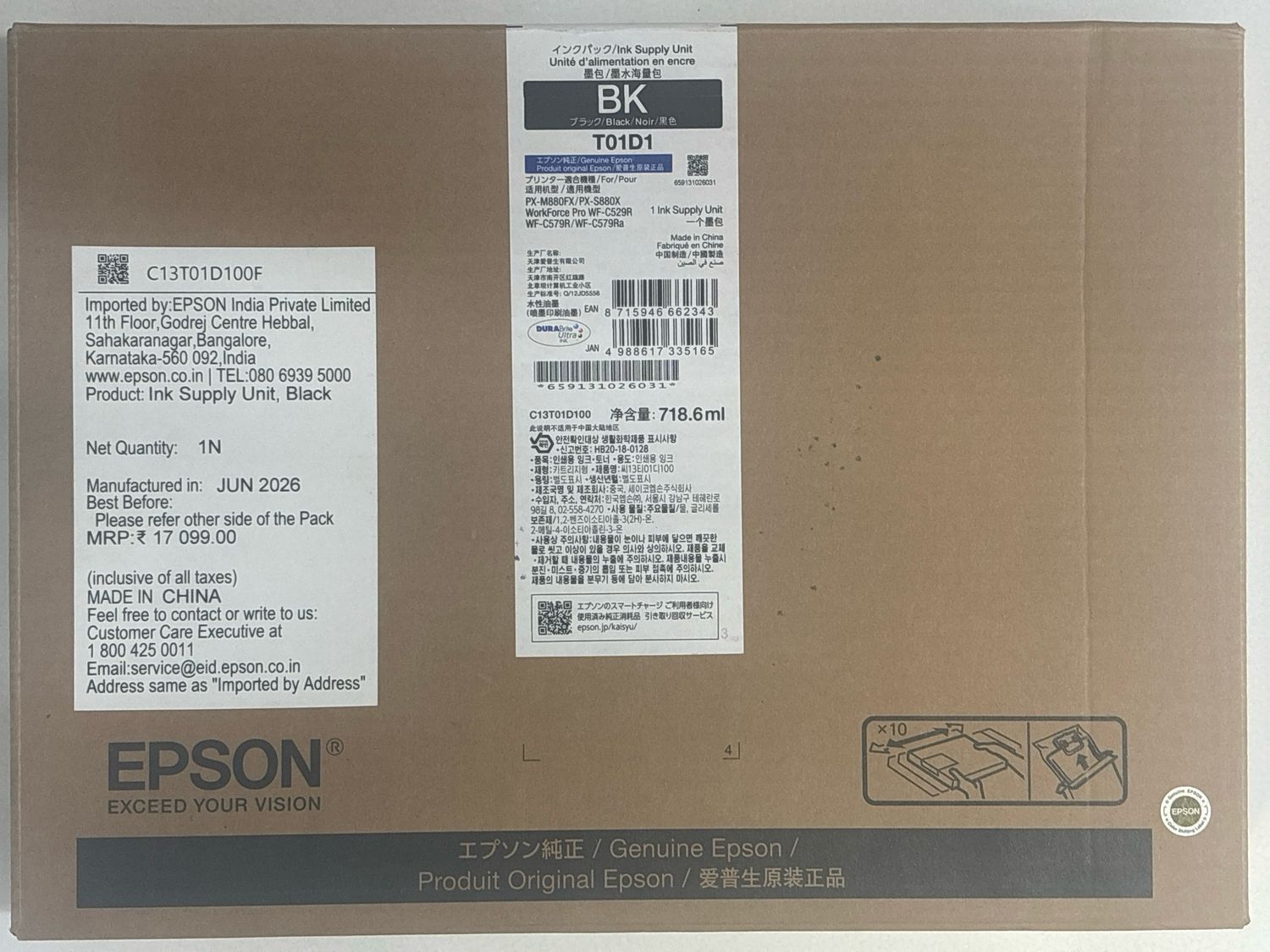 Epson T01D1 Black Ink Cartridge Epson T01D1 Black Ink Cartridge