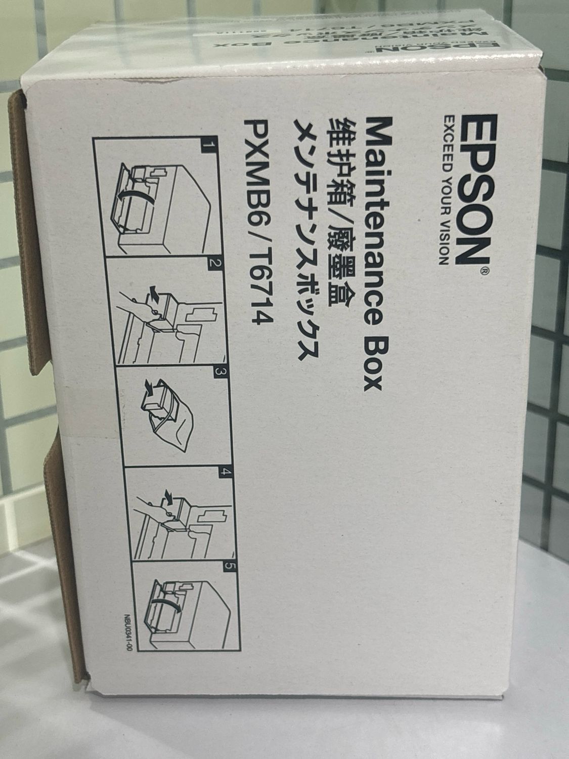 Epson T6714 Ink Maintenance Box