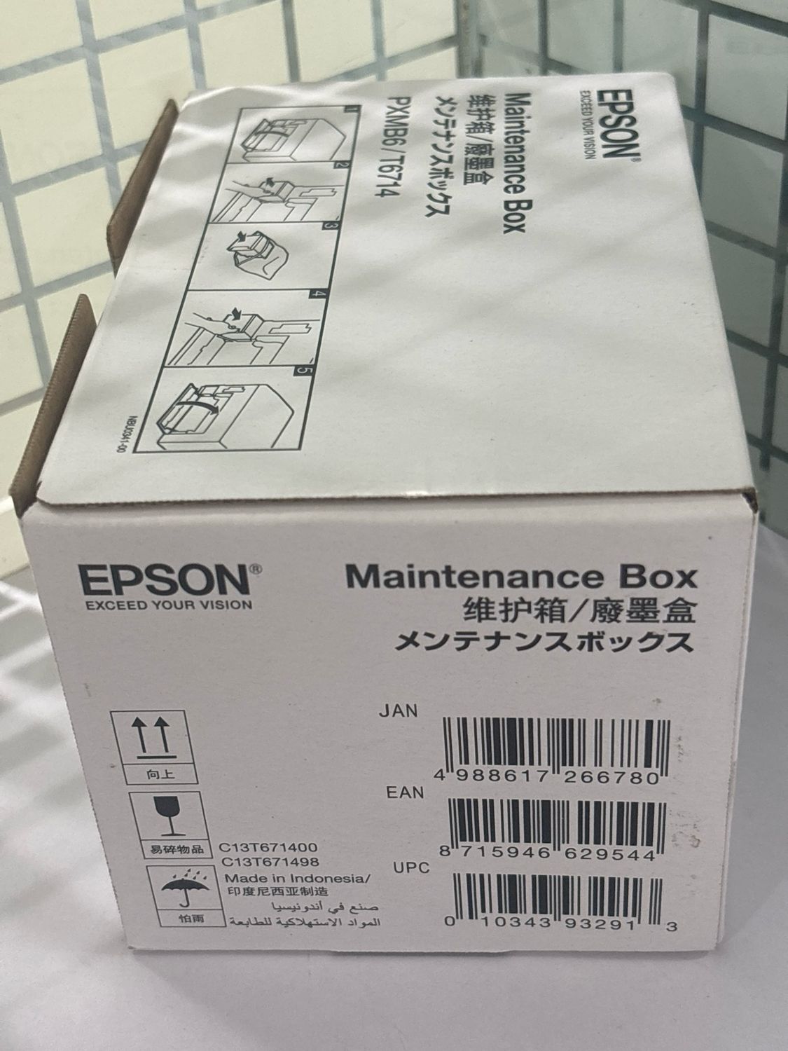 Epson T6714 Ink Maintenance Box