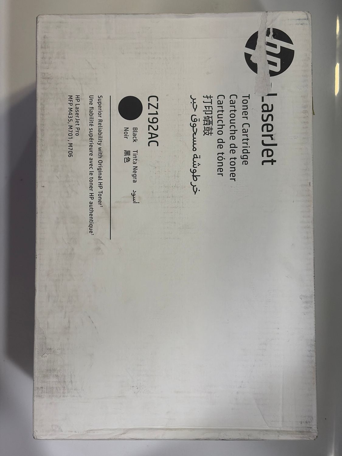 HP 93AC Toner Cartridge (M435, M701, M706) HP 93AC Toner Cartridge (M435, M701, M706)