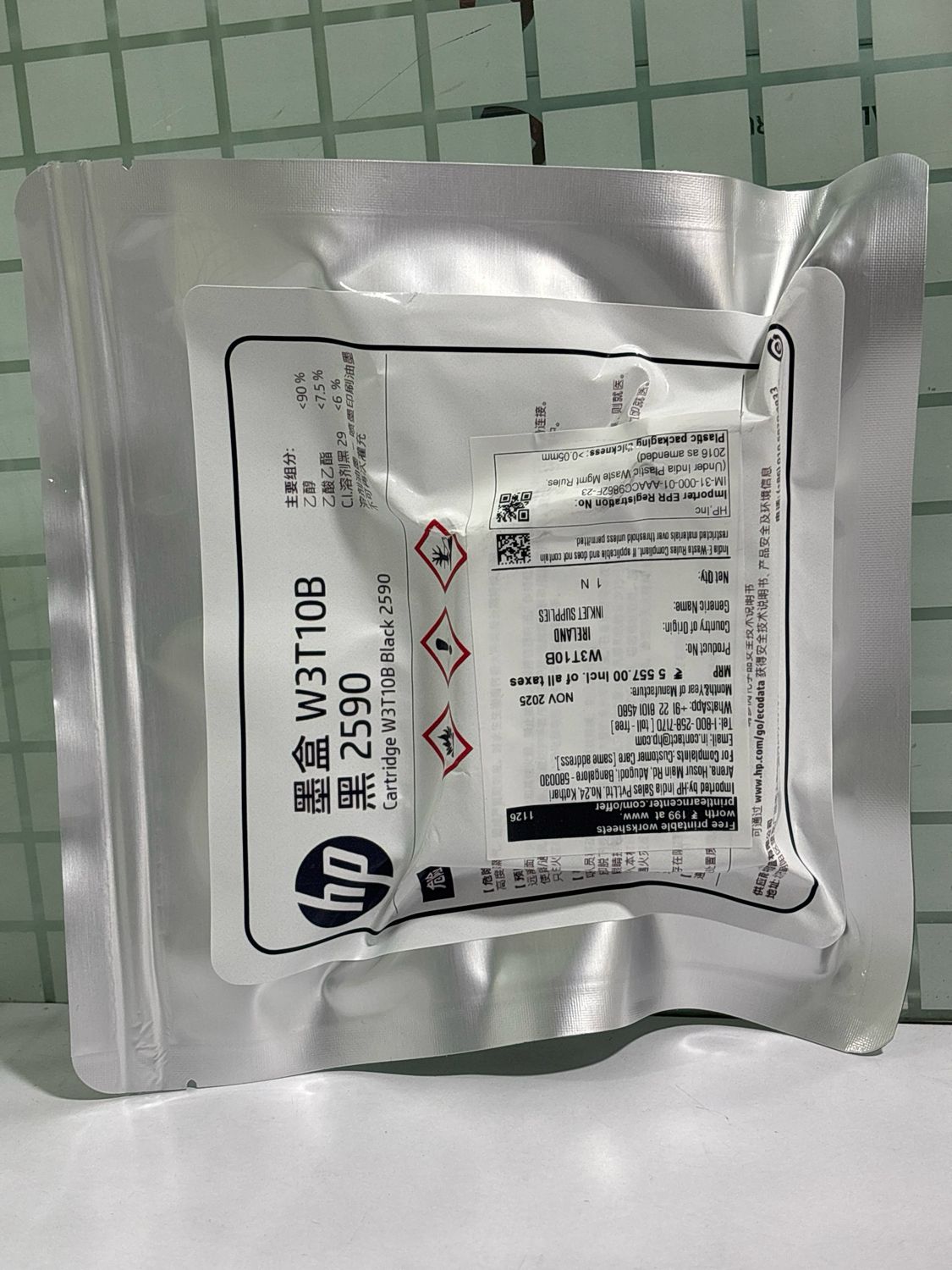 HP 2590 W3T10B Black Solvent Cartridge