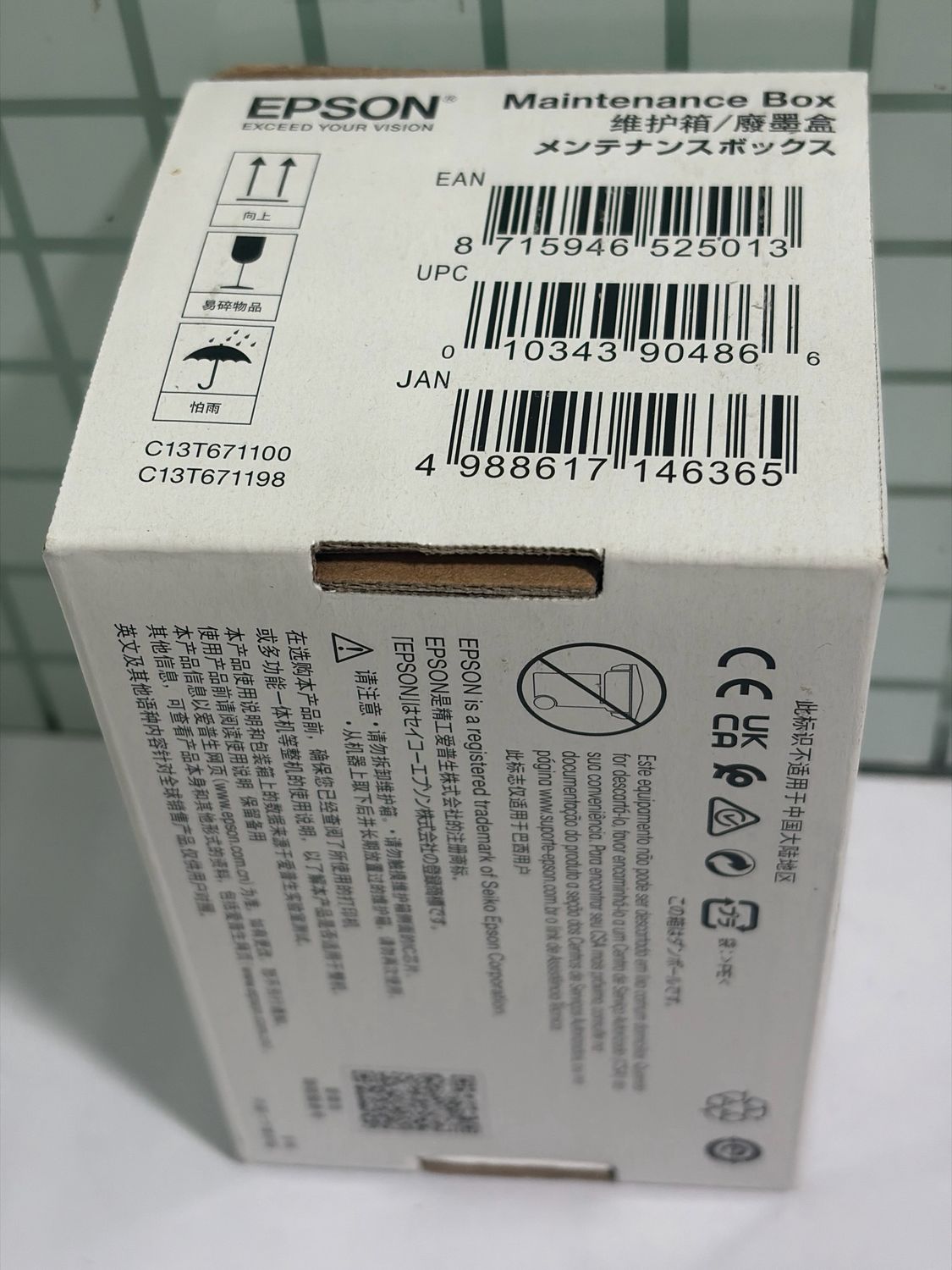 Epson T6711 Maintenance Box