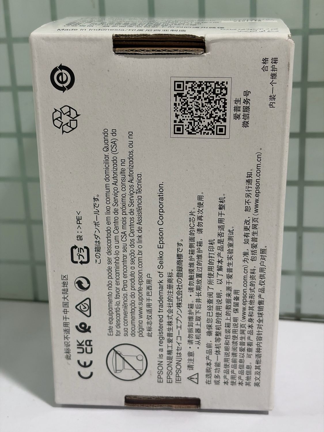 Epson T6711 Maintenance Box