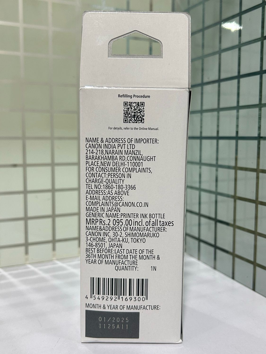 Canon GI-76  Yellow Ink Bottle