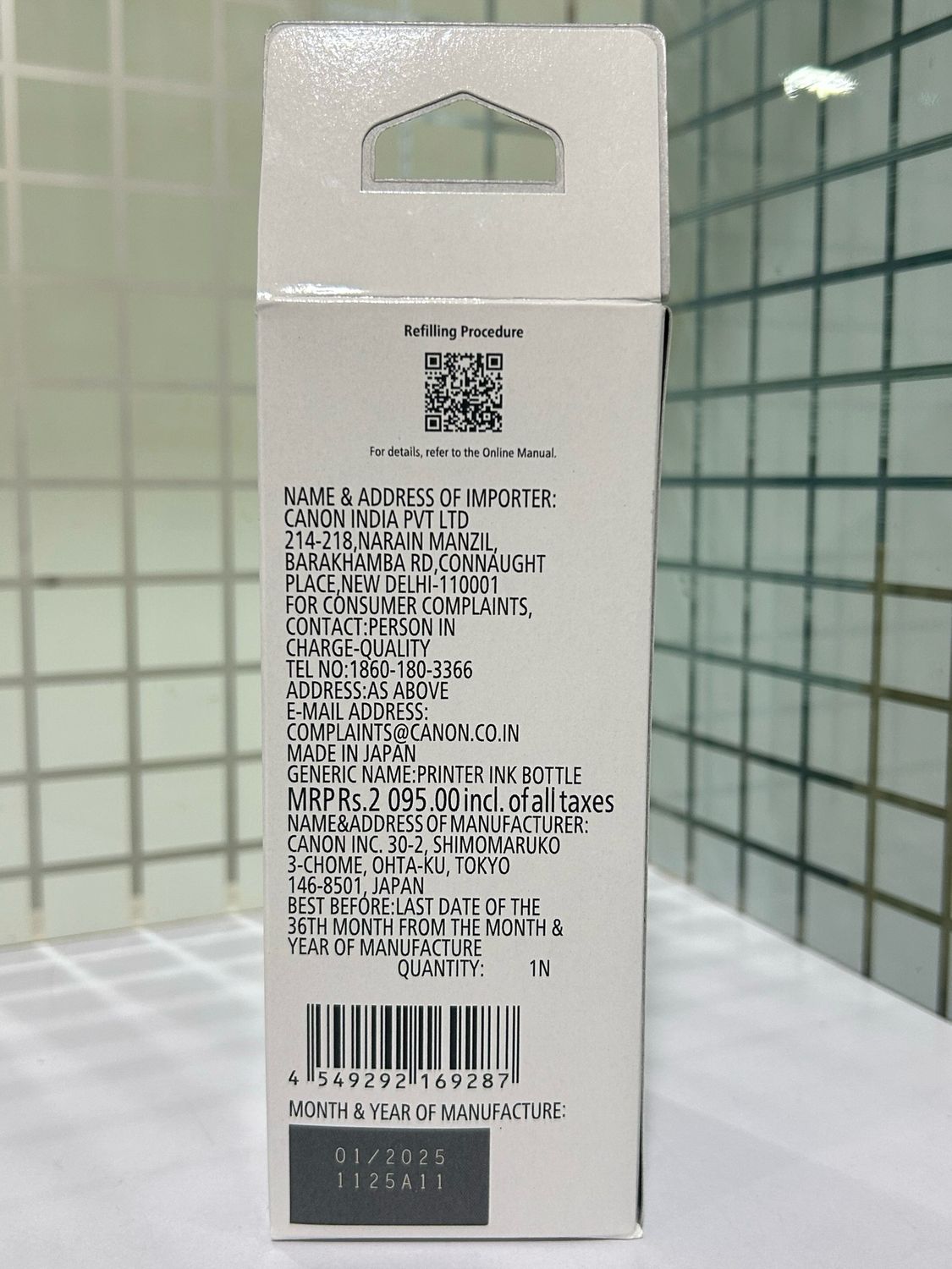 Canon GI-76 Cyan Ink Bottle