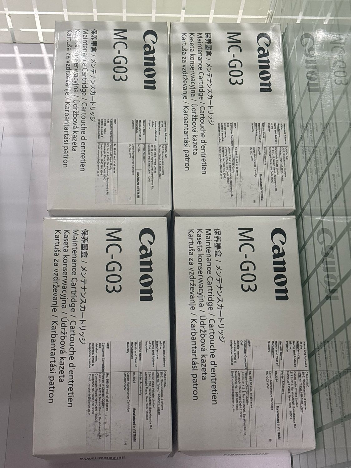 Canon GX3070, GX3072, GX4070 Maintenance Cartridge (MC-G03)