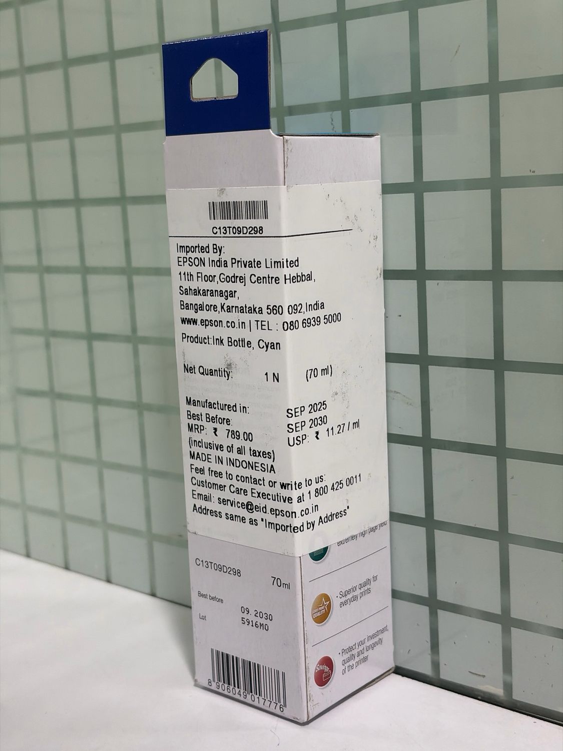 Epson 057 Cyan Ink Bottle ,70ml