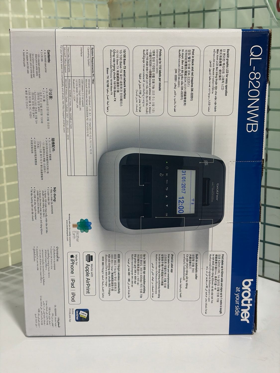 Brother QL-820NWB Wireless Wi-Fi Bluetooth Label Printer Brother QL-820NWB Wireless Wi-Fi Bluetooth Label Printer