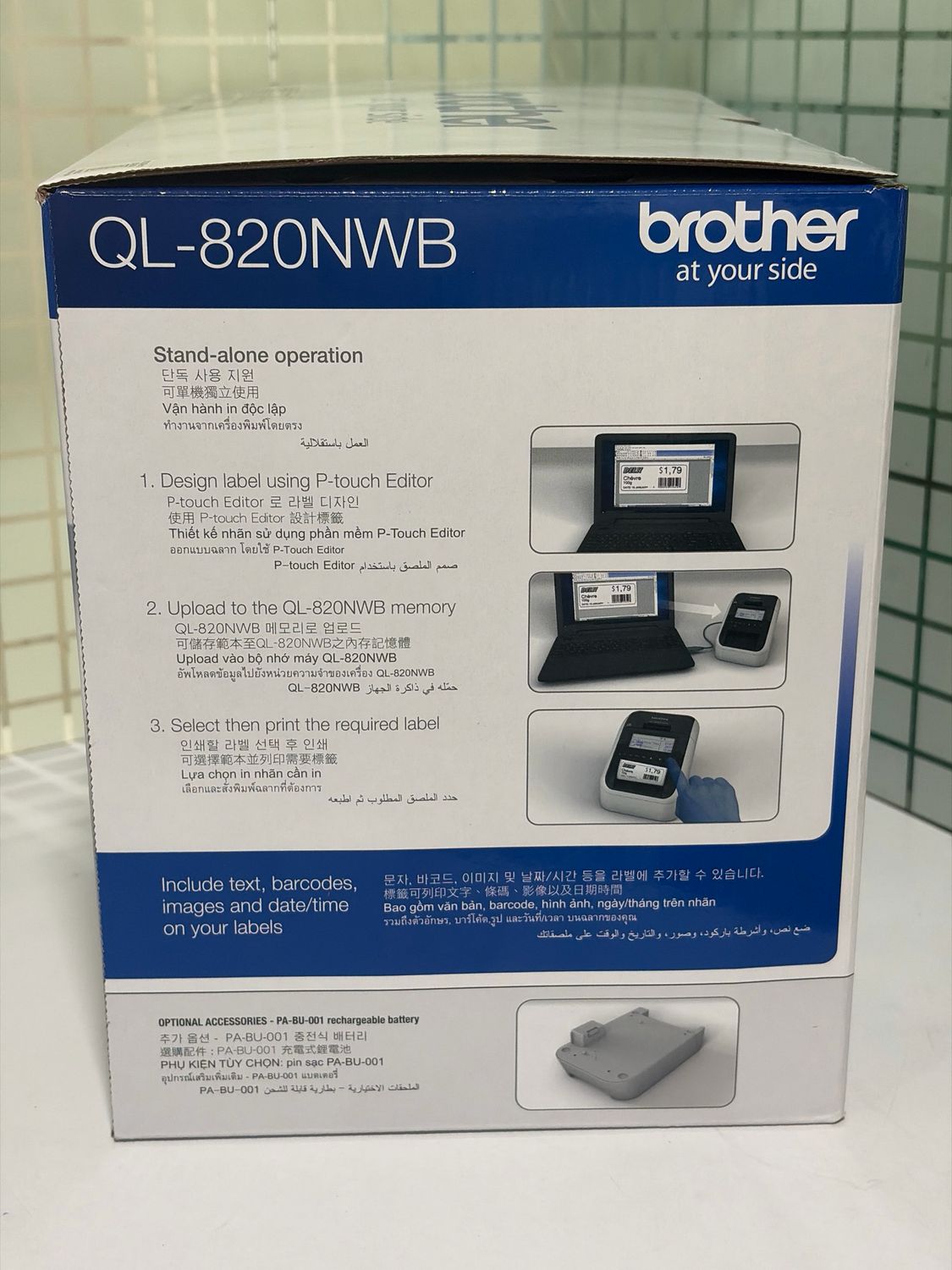Brother QL-820NWB Wireless Wi-Fi Bluetooth Label Printer Brother QL-820NWB Wireless Wi-Fi Bluetooth Label Printer
