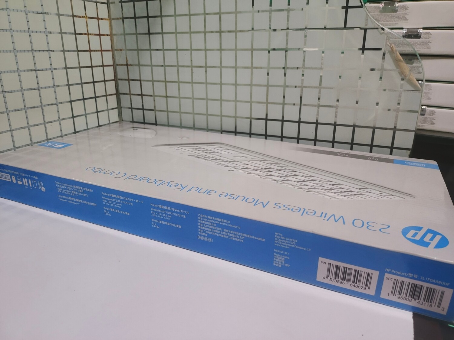 HP 230 Wireless Keyboard Mouse, White