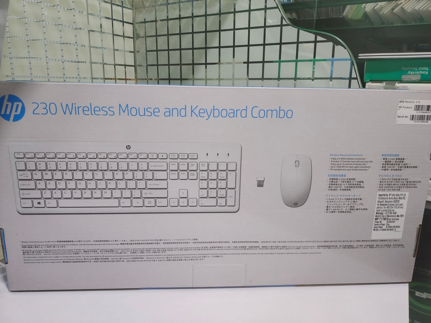 HP 230 Wireless Keyboard Mouse, White