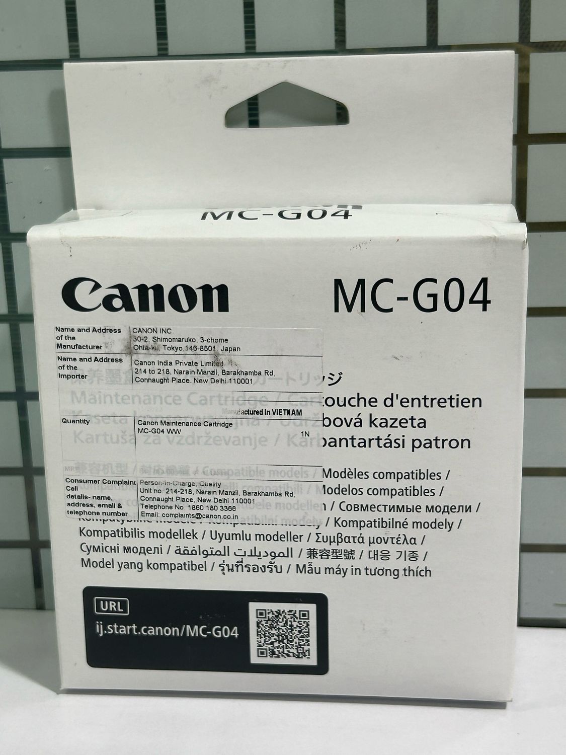 Canon G1730, G1737, G2730 Maintenance Cartridge (MC-G04) Canon G1730, G1737, G2730 Maintenance Cartridge (MC-G04)