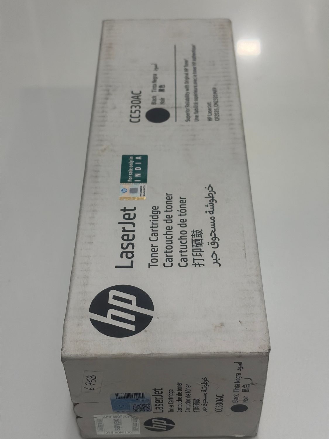 HP CC530AC Black Toner Cartridge