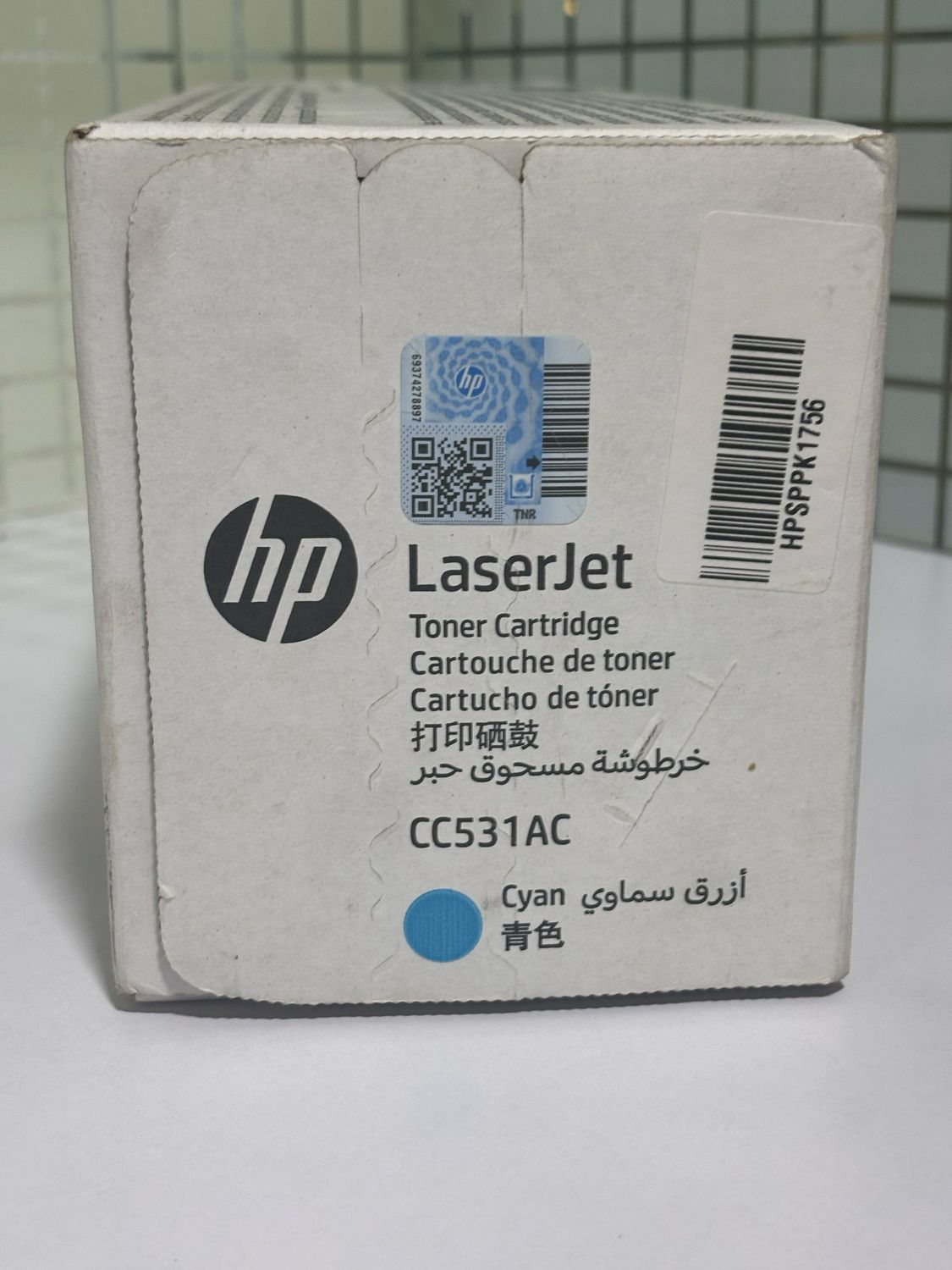 HP CC531AC Cyan Toner Cartridge