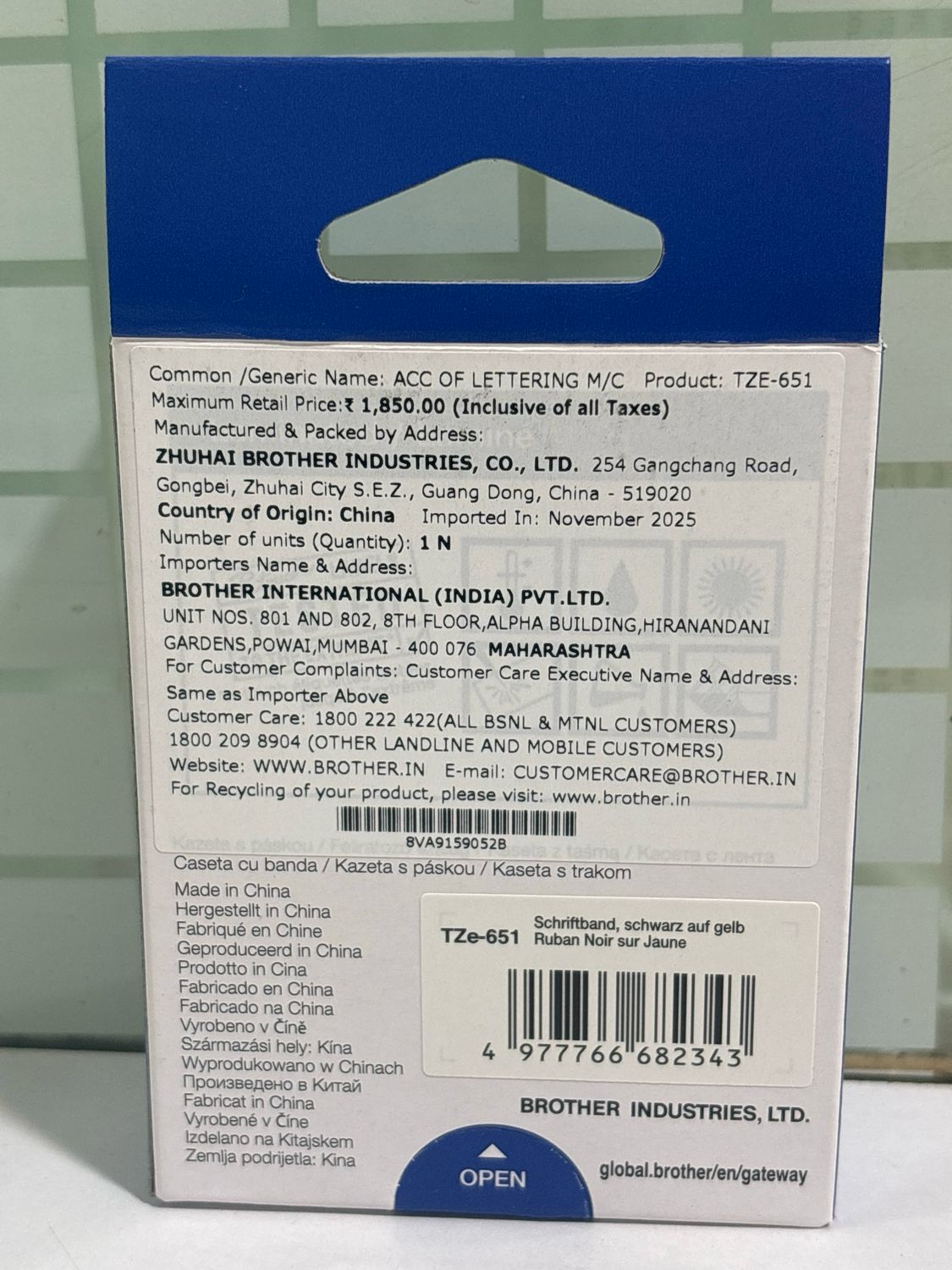 Brother TZe-651 Black on Yellow 24mm Label Tape