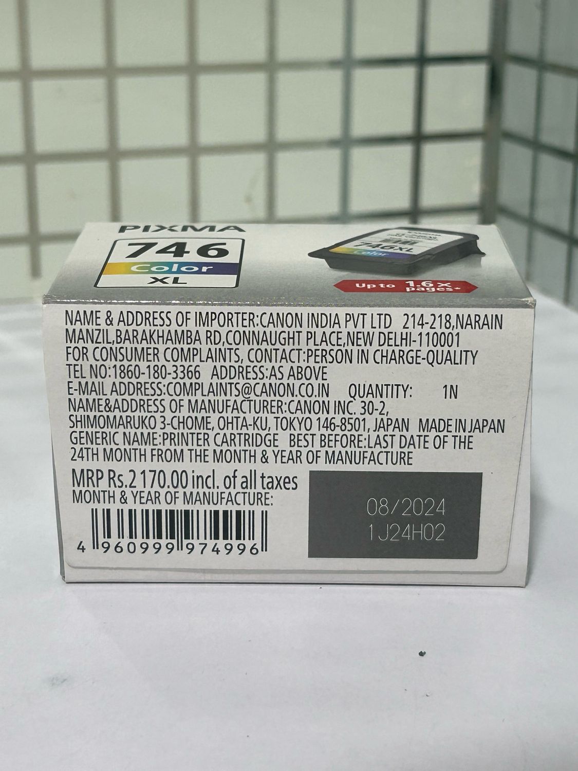 Canon Pixma 746XL Tri Color Ink Cartridge (13ml)