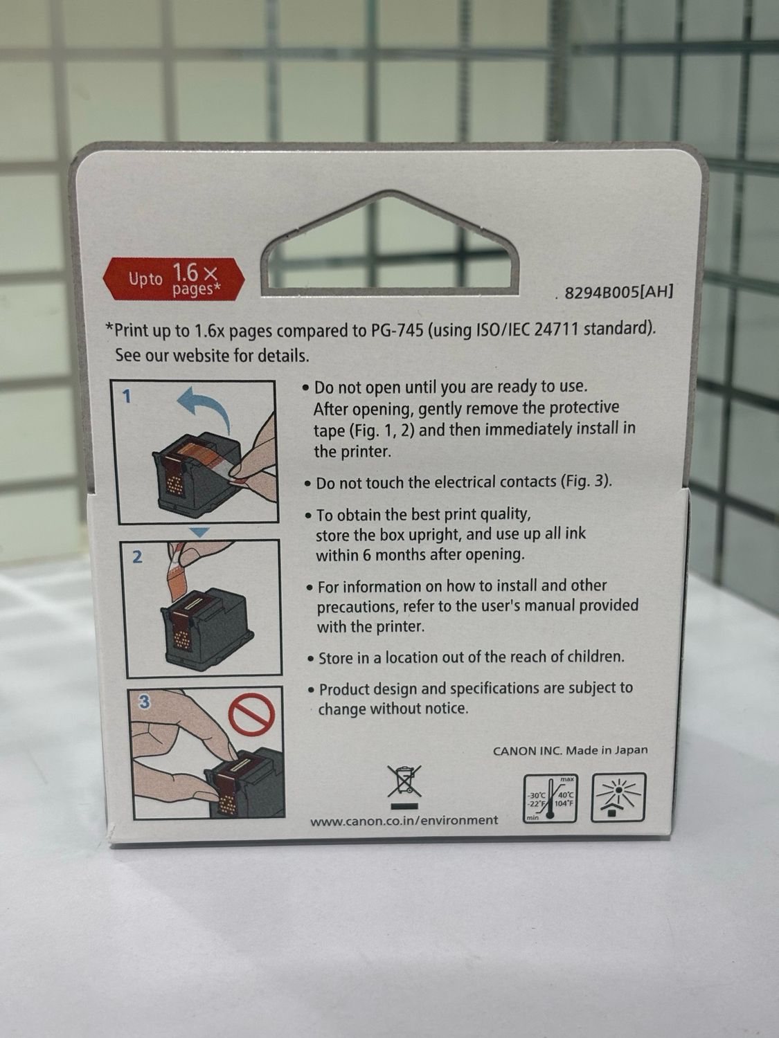 Canon Pixma 745XL Black Ink Cartridge (12ml)