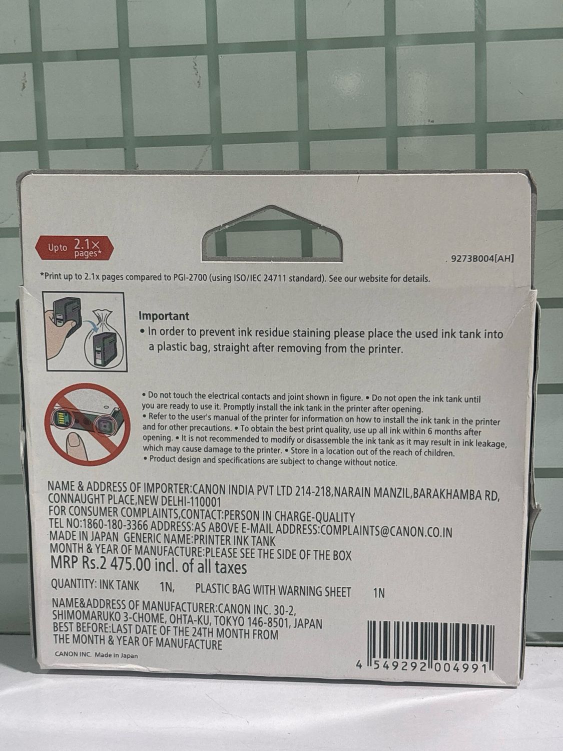 Canon Maxify 2700XL Yellow Ink Cartridge, 19.3ml