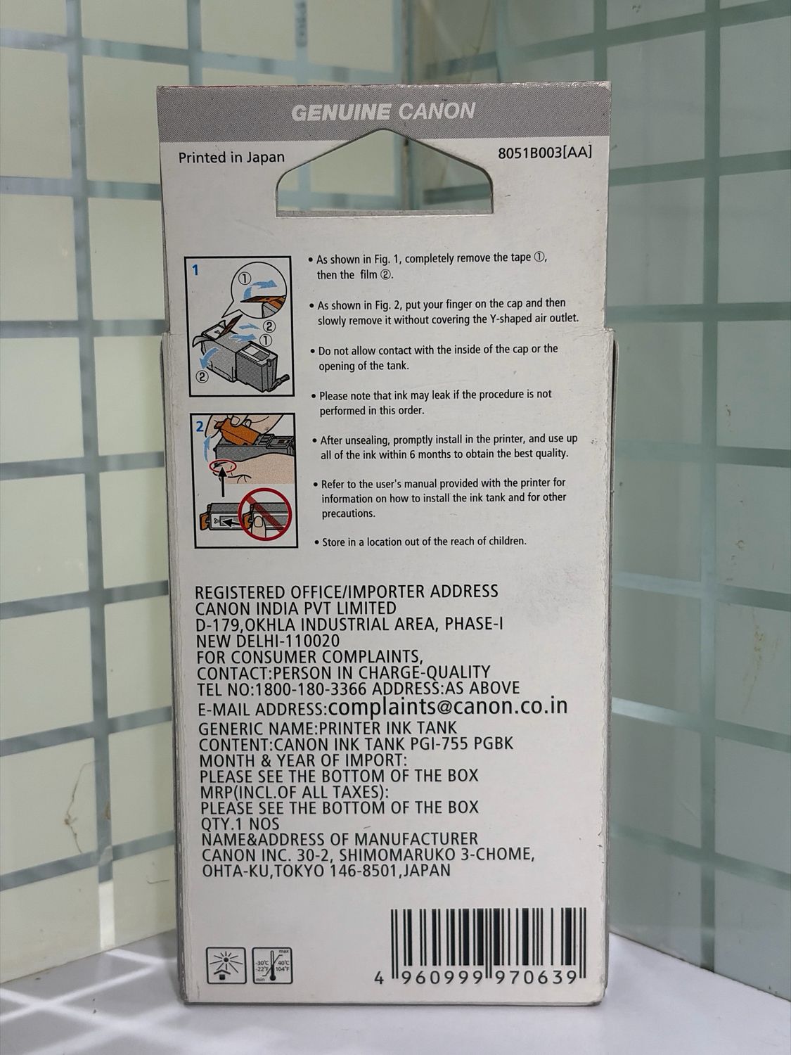 Canon Pixma 755 Black Ink Cartridge Canon Pixma 755 Black Ink Cartridge