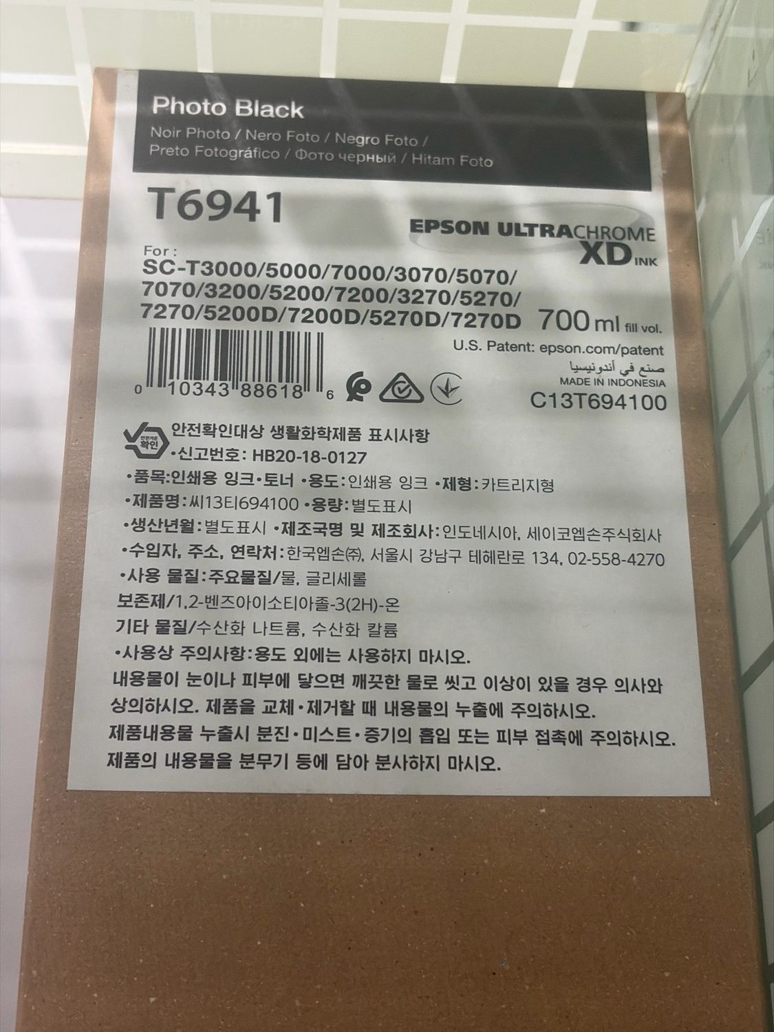 Epson T6941 Ink Cartridge, Photo Black, 700ml