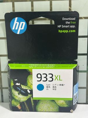 HP Officejet 933XL Cyan Ink Cartridge HP Officejet 933XL Cyan Ink Cartridge
