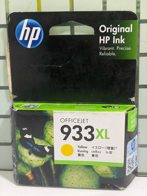 HP Officejet 933XL Yellow Ink Cartridge HP Officejet 933XL Yellow Ink Cartridge