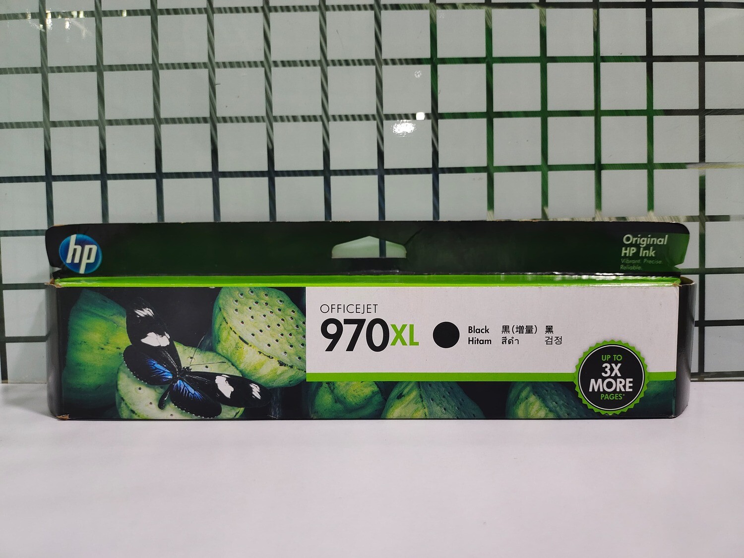 HP Officejet 970XL Black Ink Cartridge (CN625AA)