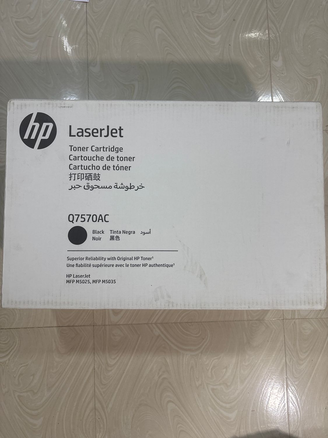 HP 70AC Toner Cartridge (m5025mfp, m5035mfp) HP 70AC Toner Cartridge (m5025mfp, m5035mfp)