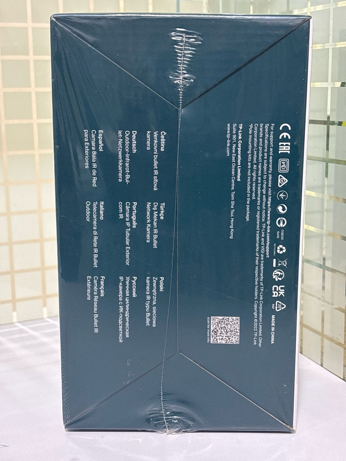 TP Link VIGI C320I 2MP 6mm Outdoor IR Bullet Network Camera