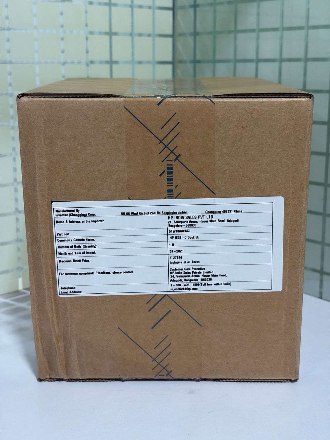 HP USB-C Dock G5 Docking Station (5TW10AA)