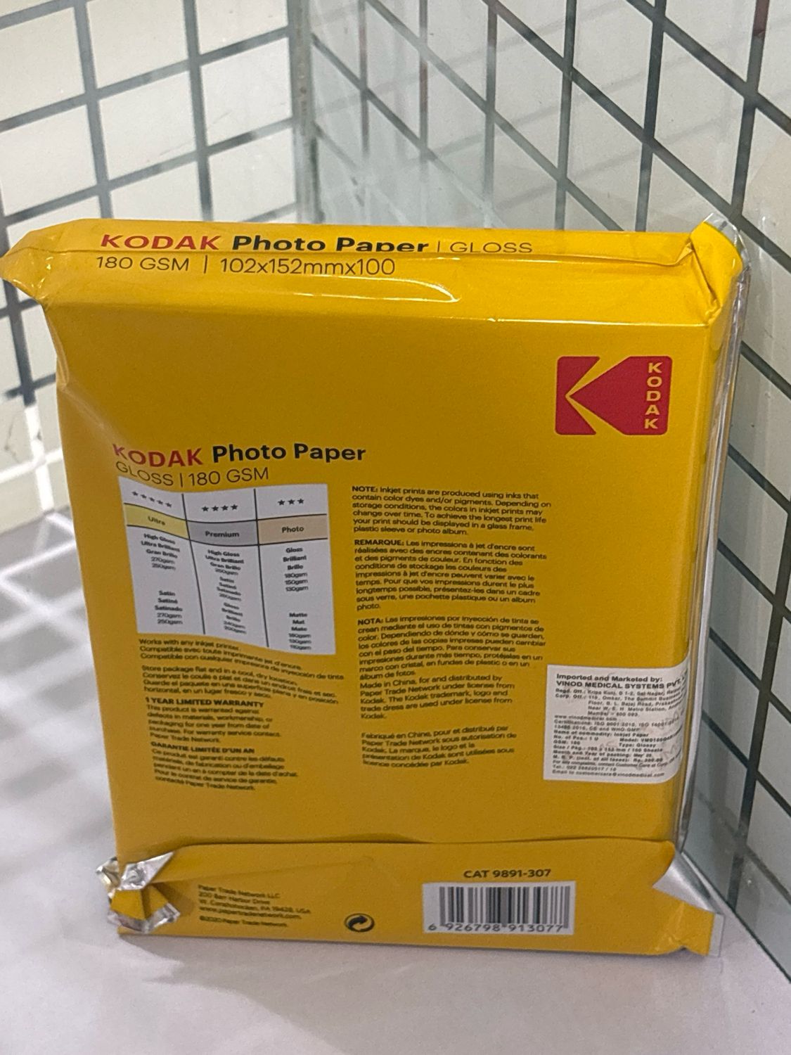 Kodak 180gsm 4R (4x6) Glossy Photo Paper (100sheets)