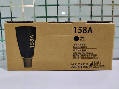 Compatible 158A Toner kit (2506dw, 1020w, 2606, 1005)
