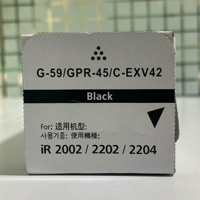 Compatible NPG 59 Toner (iR-2002, 2202, 2204, 2004, 2206)