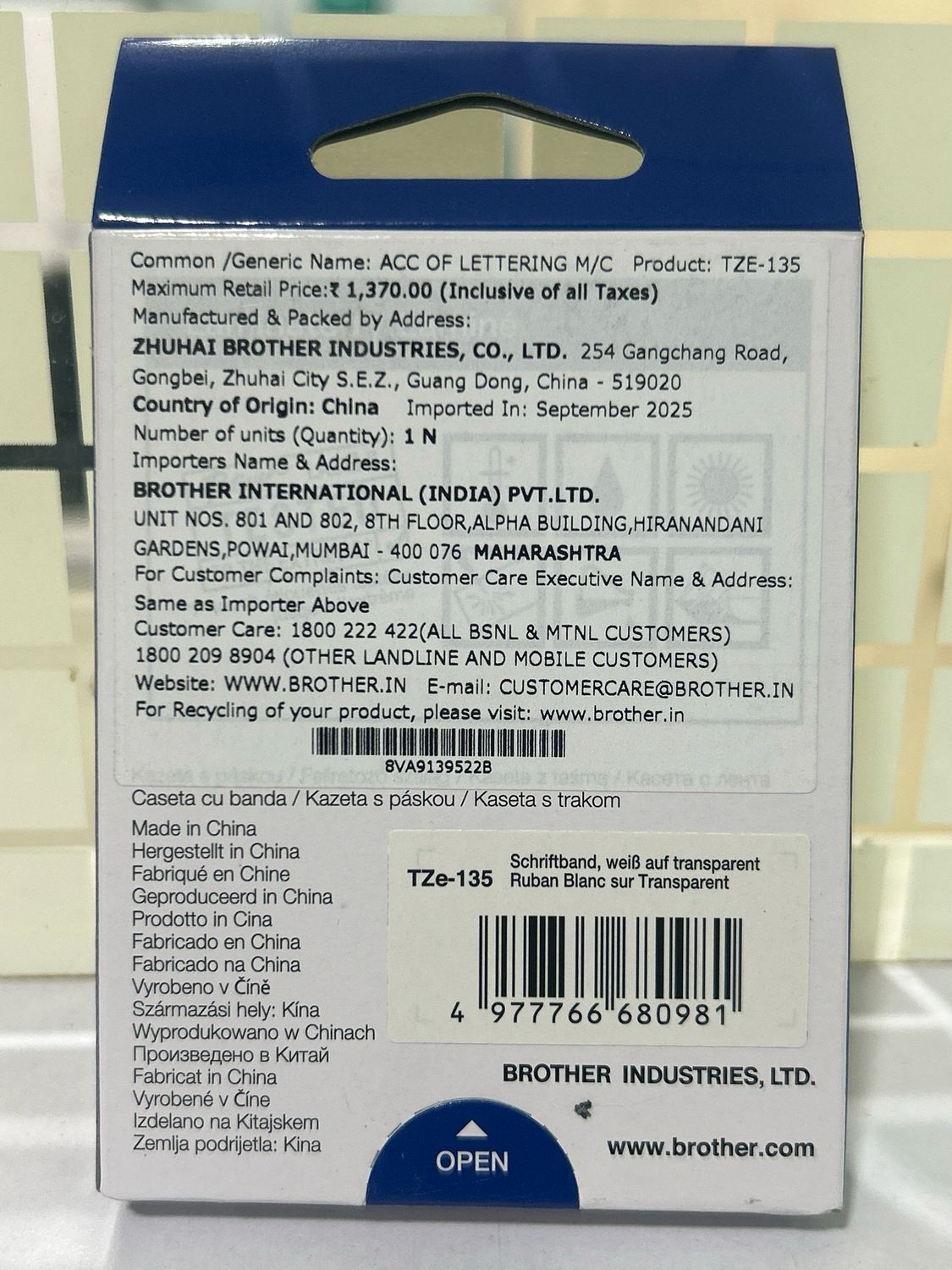 Brother Tze-135 White on Clear 12mm Label Tape