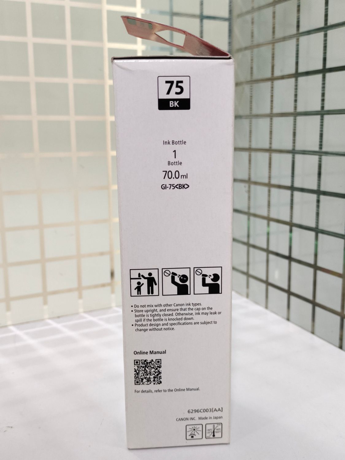 Canon Pixma GI-75 Black Ink Bottle