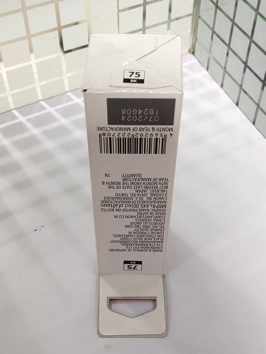 Canon Pixma GI-75 Black Ink Bottle