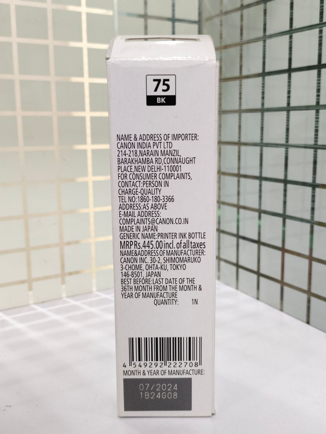 Canon Pixma GI-75 Black Ink Bottle