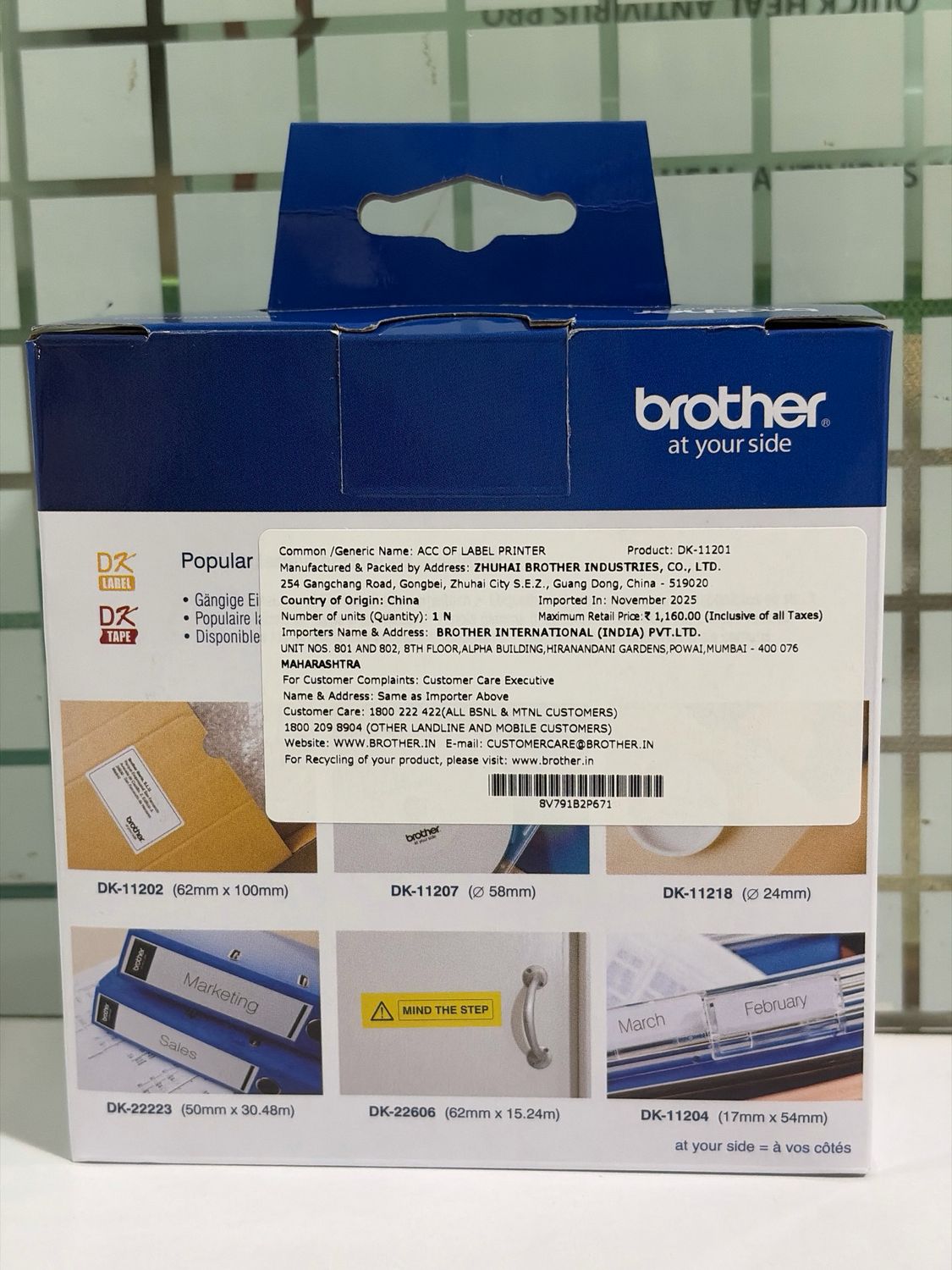 Brother DK11201 Standard Address Label, 29mm X 90mm X 400pcs
