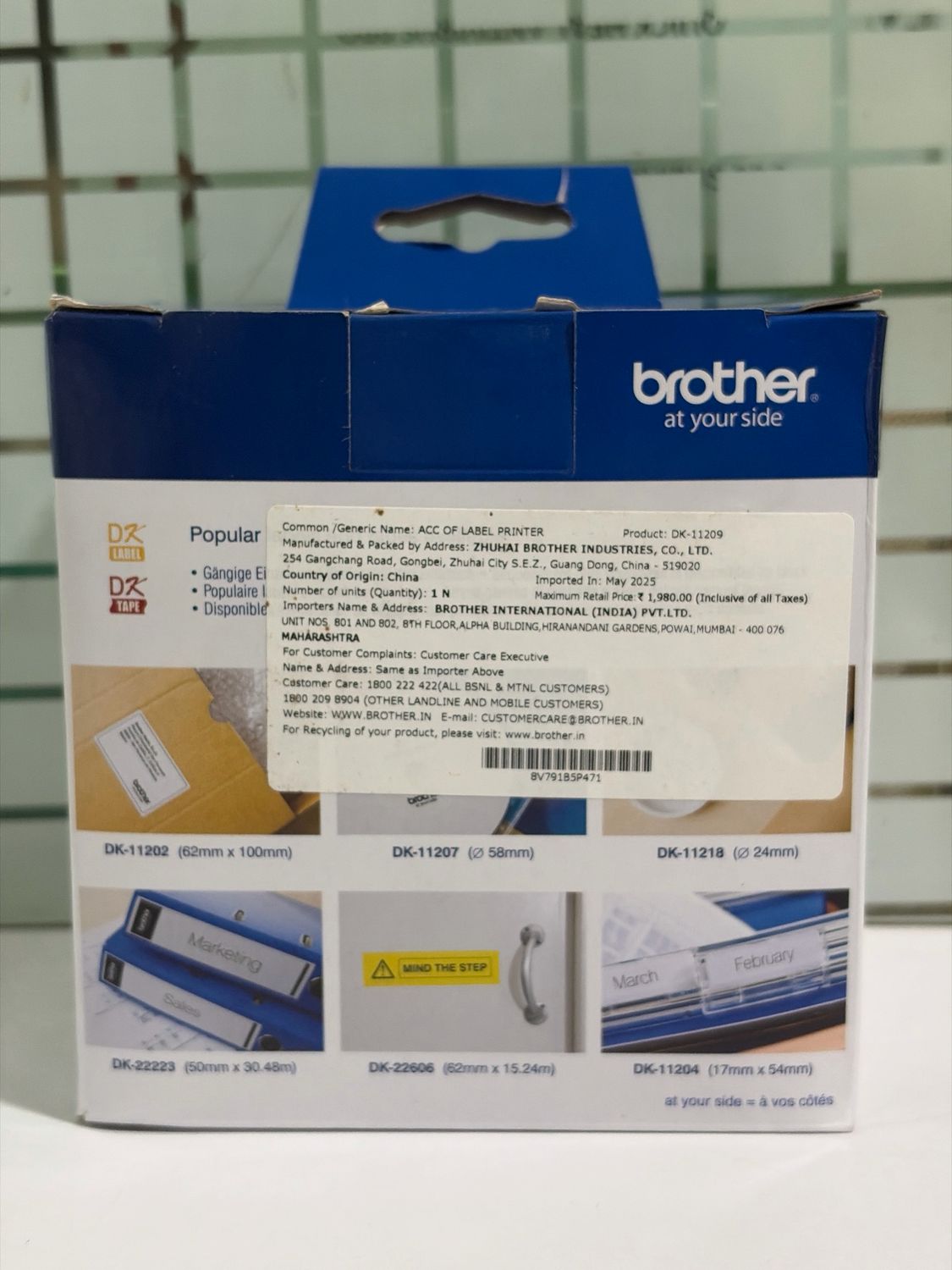 Brother DK11209 Small Address Label, 62mm X 29mm X 800pcs